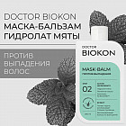 против выпадения волос
