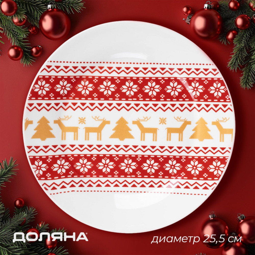 Тарелка «Финский лес» | Финский лес | Доляна