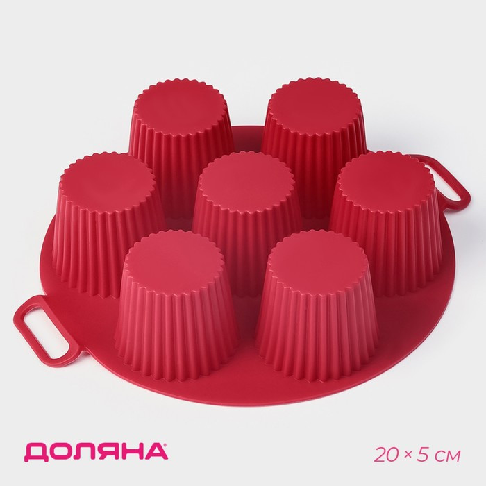 Форма для выпечки «Рифленый круг» | Доляна