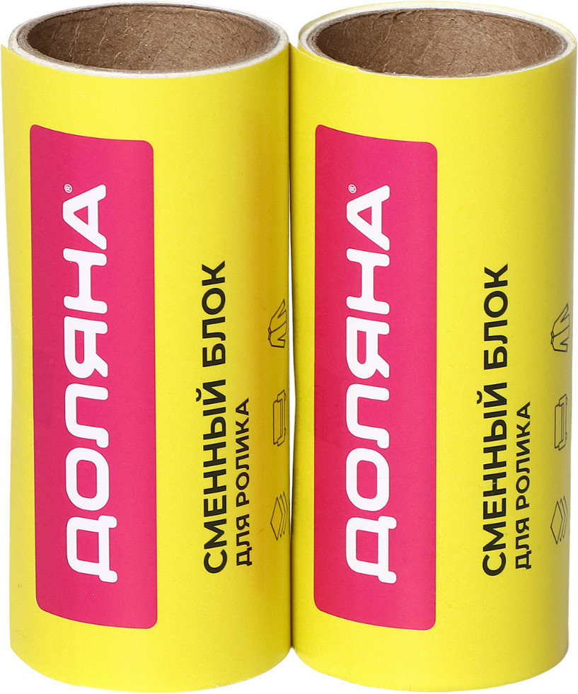 Набор сменных блоков для ролика | Доляна