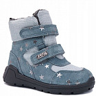 серо-голубой меланж