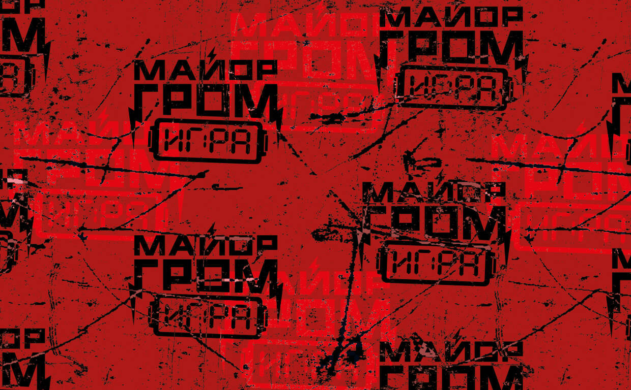 Кардхолдер «Майор Гром» | Вселенная Майор Гром (Bubble Comics)