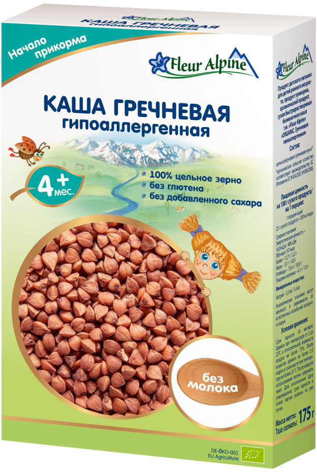 Каша гречневая безмолочная детская гипоаллергенная | Fleur Alpine