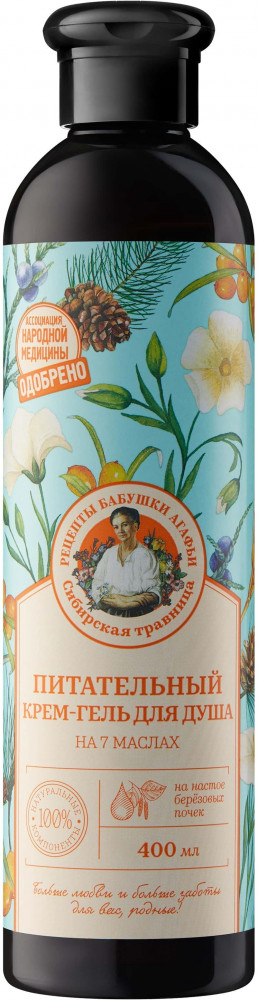 Гель для душа «На 7 маслах» | Сибирская травница | Рецепты Бабушки Агафьи