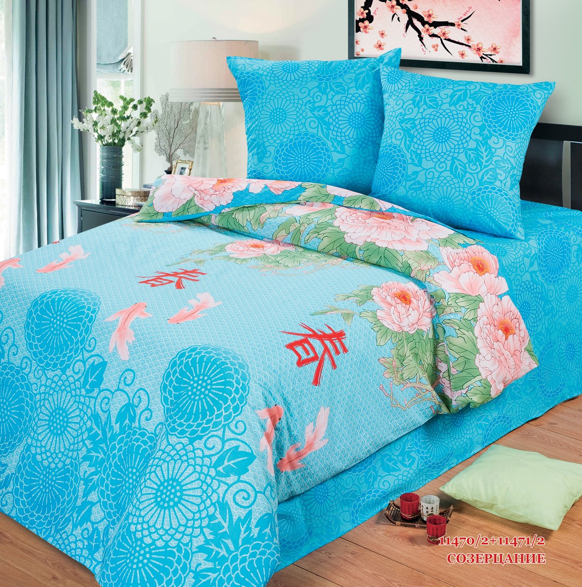 Комплект постельного белья «Созерцание» (арт. 11470, 2-спальный, БИОкомфорт, 2 наволочки 70х70)