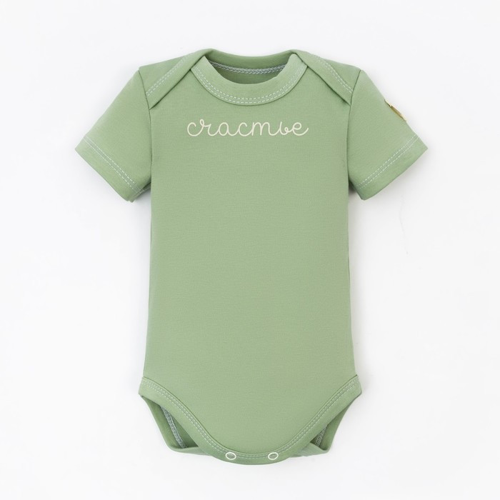 Боди детское Basic Line | Крошка Я