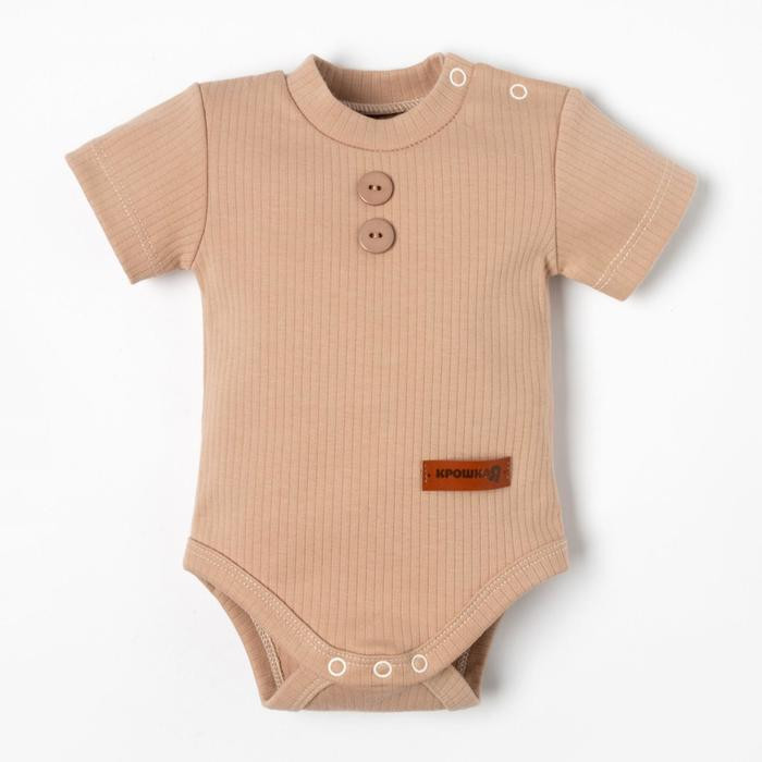 Боди детское Basic Line | Крошка Я