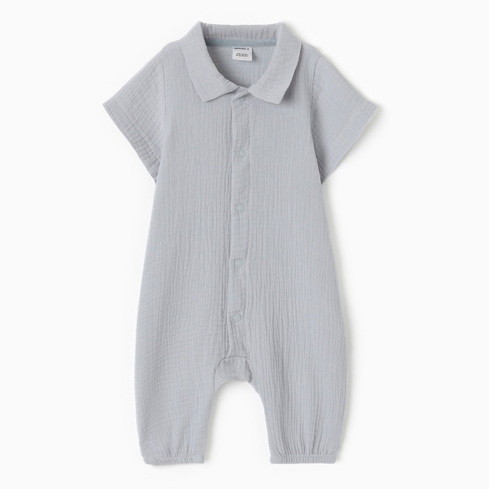 Песочник детский из муслина | Крошка Я