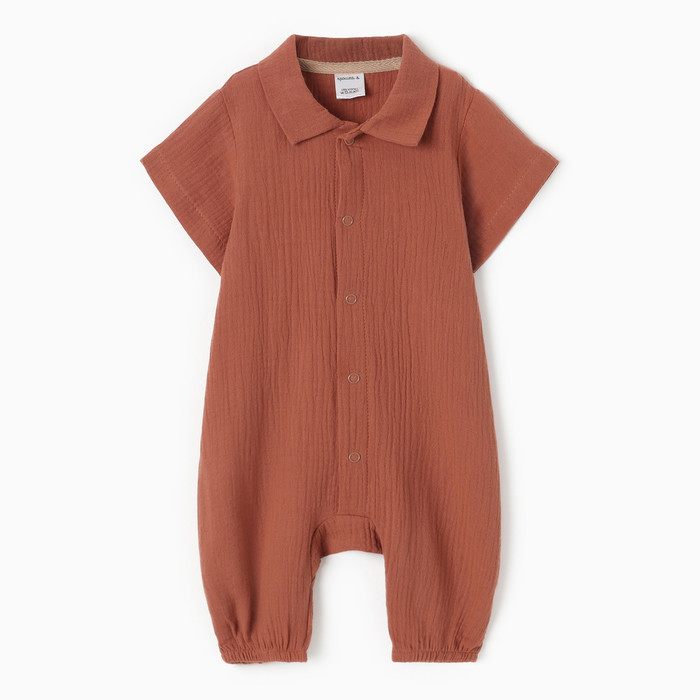 Песочник детский из муслина | Крошка Я