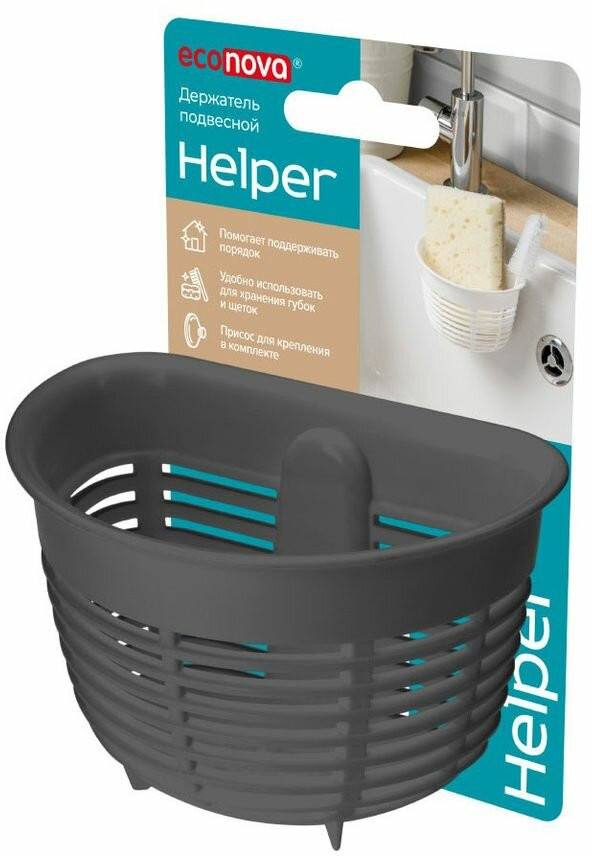 Держатель подвесной на присосках | Helper | Eco nova