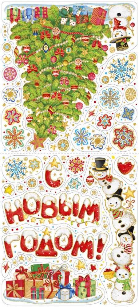 Украшение оконное «Поздравление с Новым годом» | Оконные украшения | Magic Time