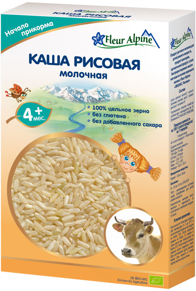 Каша молочная детская рисовая | Fleur Alpine
