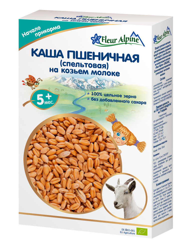 Каша пшеничная (спельтовая) на козьем молоке | Fleur Alpine