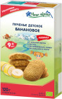 банан банан
