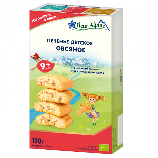 Печенье детское «Овсяное»