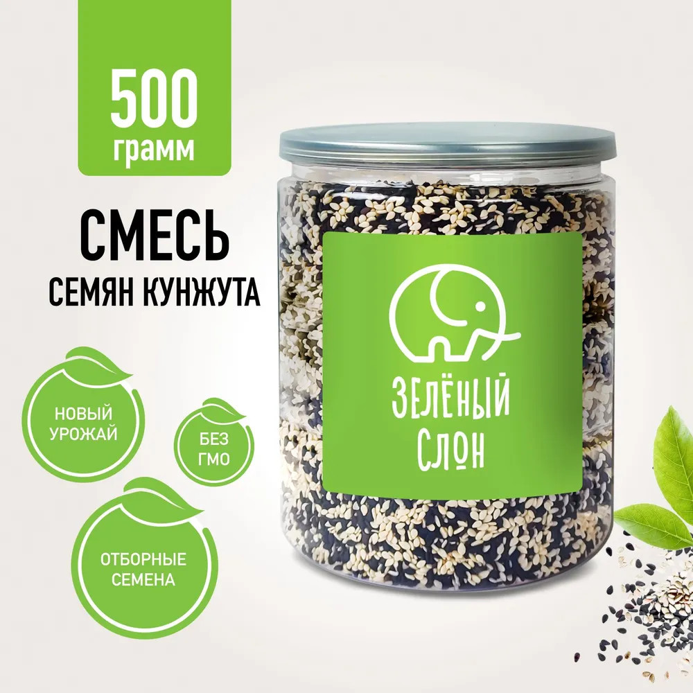 Смесь семян для салата | Зеленый слон