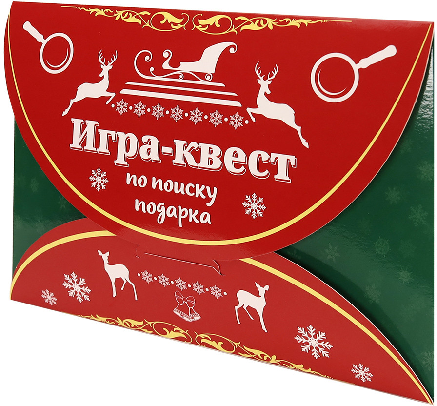 Игра-квест по поиску подарка | Миленд