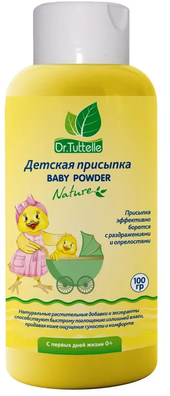 Детская присыпка | Dr.Tuttelle