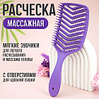 фиолетовый