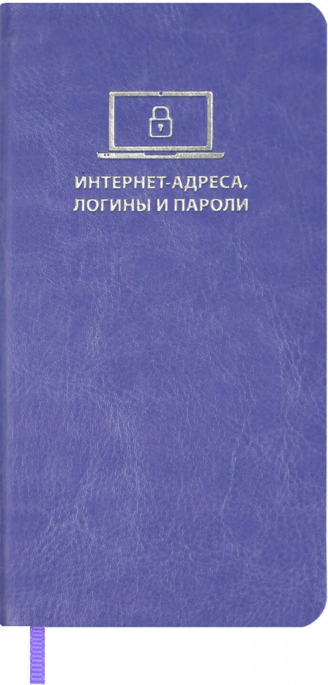 Книжка записная | Escalada