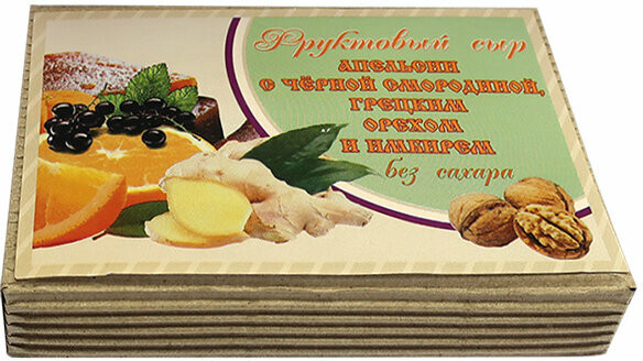 Сыр фруктовый «Апельсин с черной смородиной, грецким орехом и имбирем» | Мармелэнд