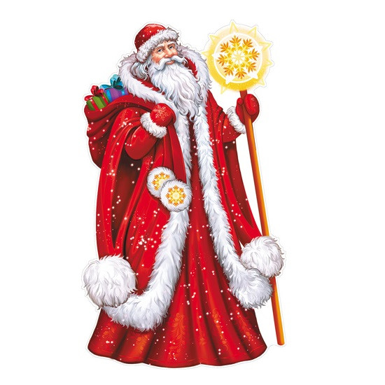 Плакат вырубной «Дед Мороз»