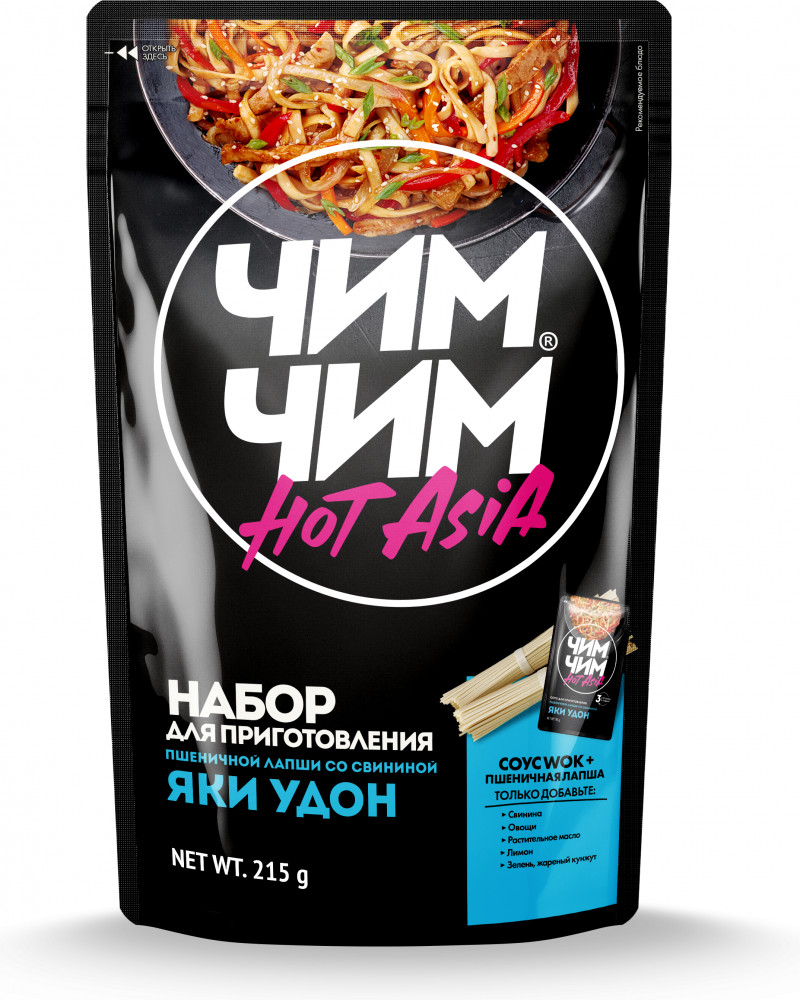 Набор для приготовления пшеничной лапши «Яки удон» | Hot Asia | Чим-Чим