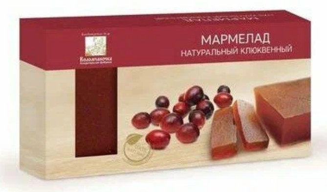 Мармелад пластовой «Клюква» | Русские традиции