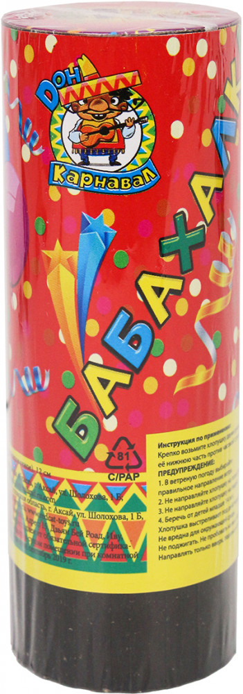 Хлопушка «Бабахалка» | Миленд