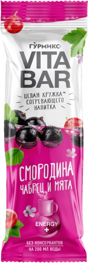 Напиток согревающий «Смородина, чабрец и мята» | Vita Bar | Гурмикс
