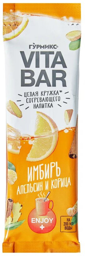 Напиток согревающий «Имбирь, апельсин и корица» | Vita Bar | Гурмикс