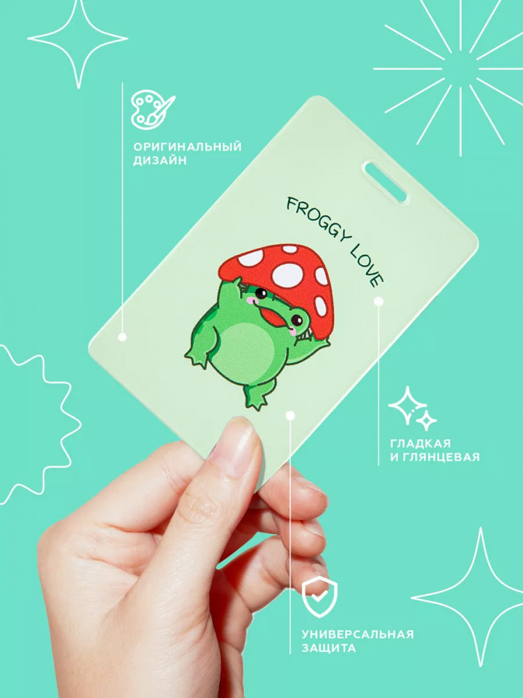 Кардхолдер «Лягушки» | Crazy Getup