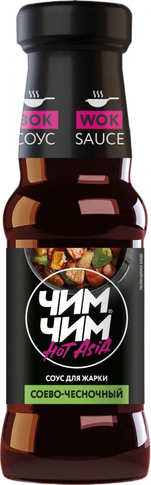 Соус для жарки соево-чесночный «Wok-sauce» | Hot Asia | Чим-Чим
