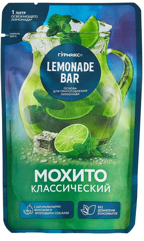Основа для приготовления лимонада «Мохито классический» | Lemonade Bar | Гурмикс