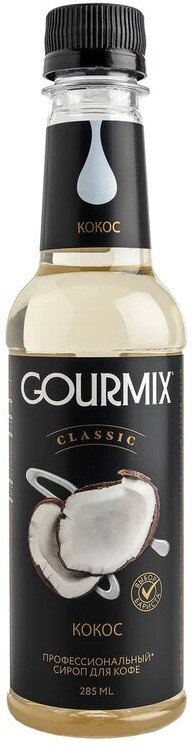 Сироп «Кокос» | Gourmix