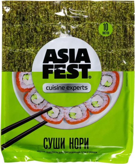 Морская водоросль «Суши нори»