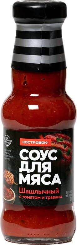 Соус для мяса «Шашлычный c томатом и травами» | Костровок