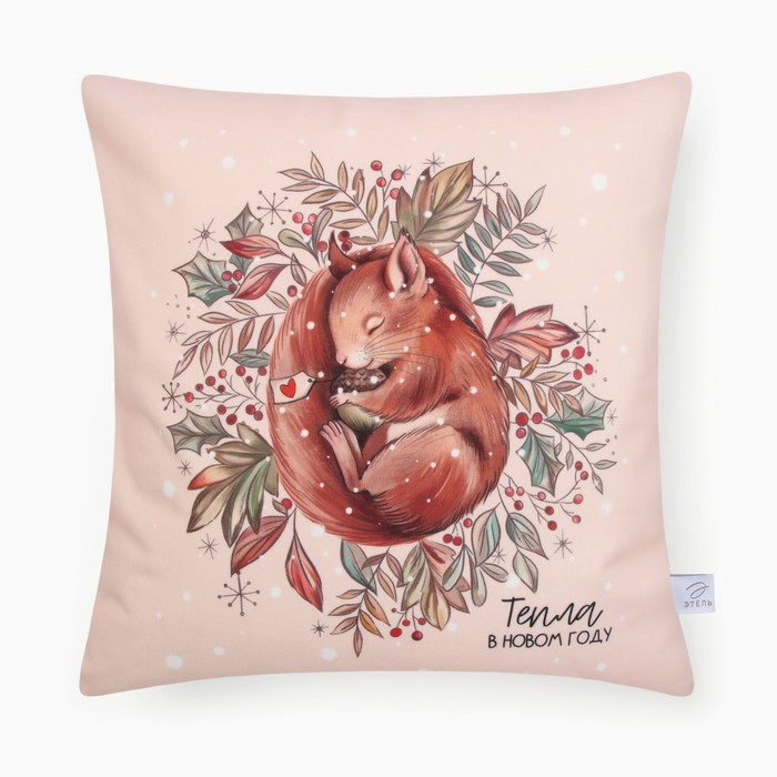 Чехол на подушку «Белочка» | Этель