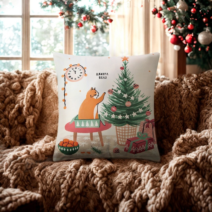 Чехол на подушку «Джингл белз» | Этель
