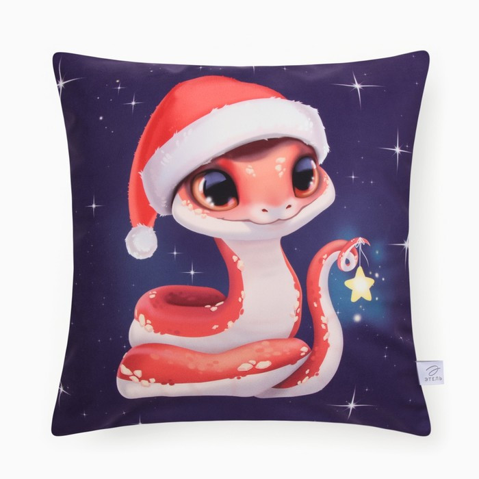 Чехол на подушку «Милая змейка» | Этель