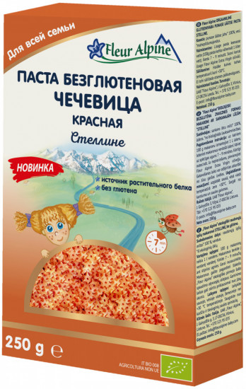 Паста безглютеновая из красной чечевицы «Звездочки»