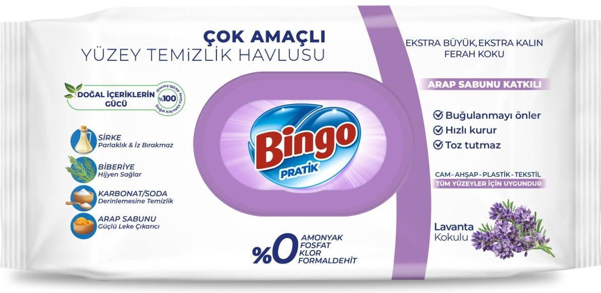 Салфетки влажные для уборки «Лаванда» | Bingo