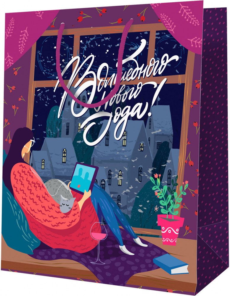 Пакет подарочный «Волшебного Нового года!» | Meshu