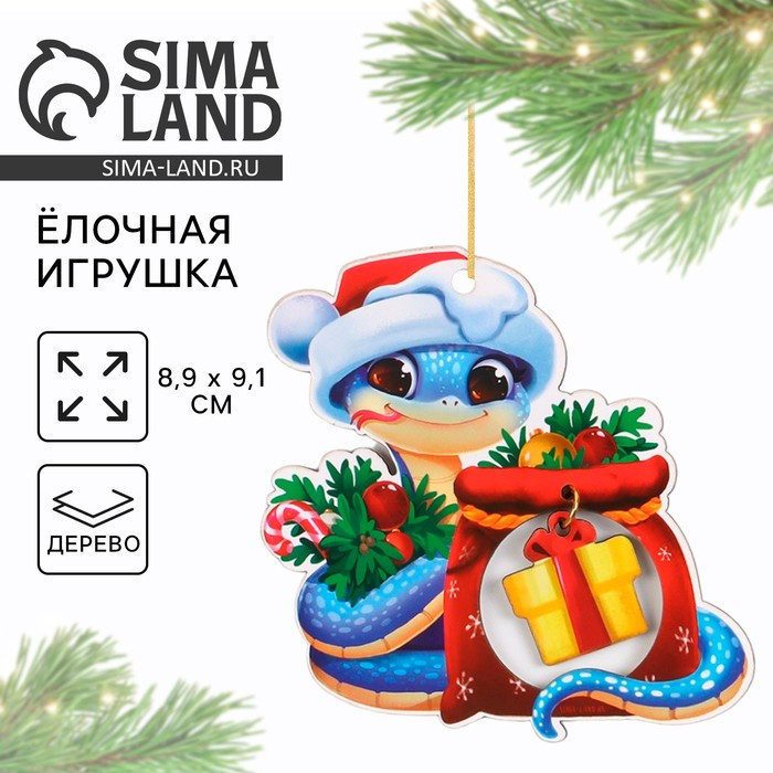 Ёлочная игрушка новогодняя «Новогодний змейка»