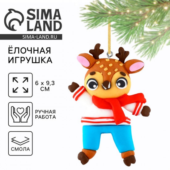 Ёлочная игрушка новогодняя «Олененок»