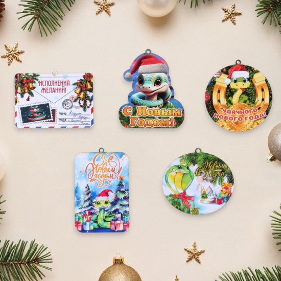 Набор игрушек на ёлку «С Новым Годом!»