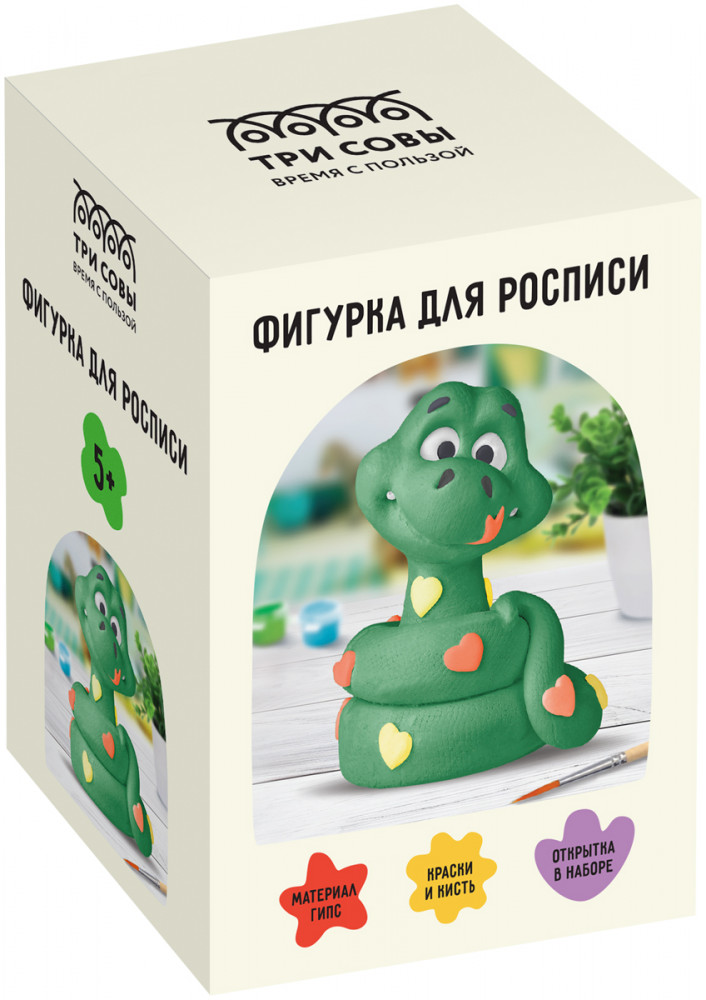 Набор для росписи фигурки «Озорной удав» | Три совы