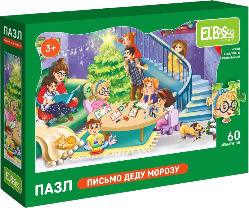 Пазл «Письмо Деду Морозу» | El Basco