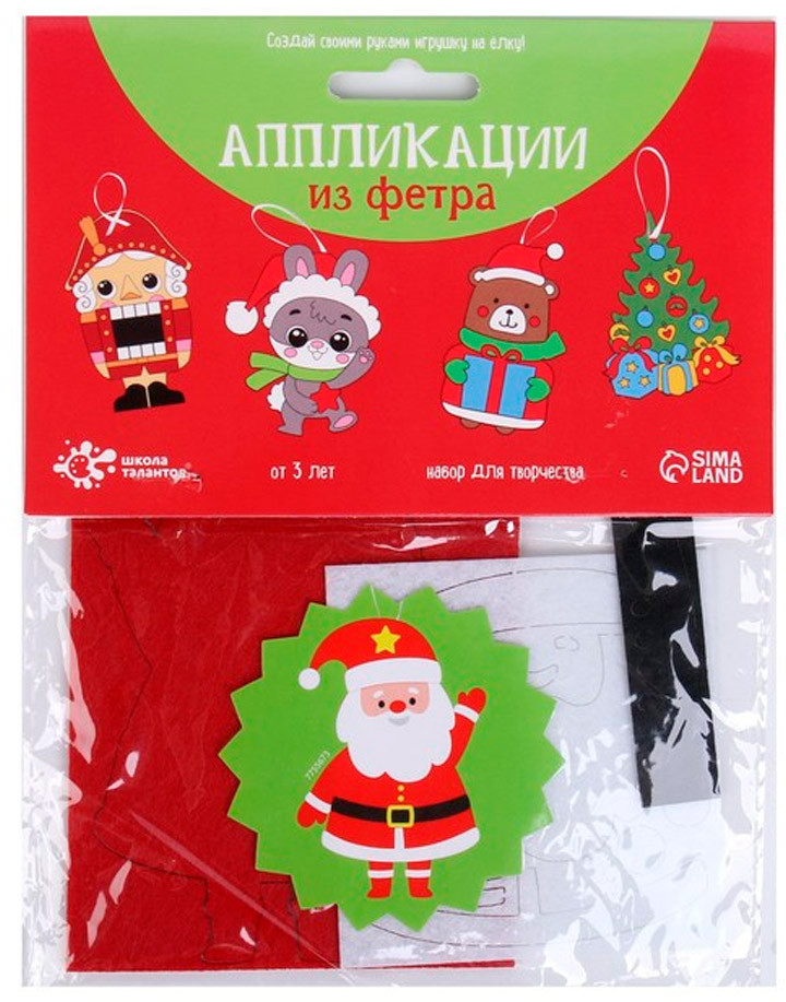 Набор для творчества «Дед Мороз» | Арт Узор