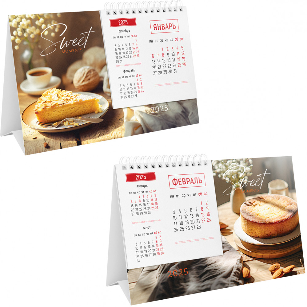 Календарь-домик на 2025 год «Dessert» | Mono | BG